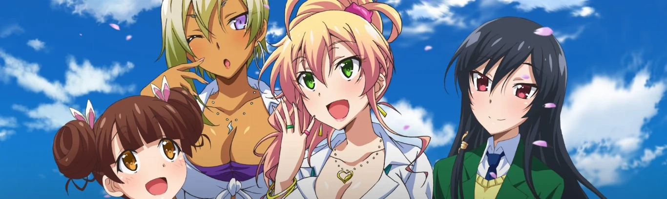 Hajimete No Gal RandomAnime Org