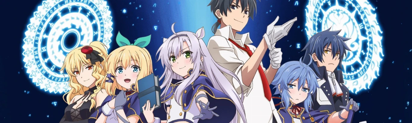 Rokudenashi Majutsu Koushi to Akashic Records | RandomAnime.org