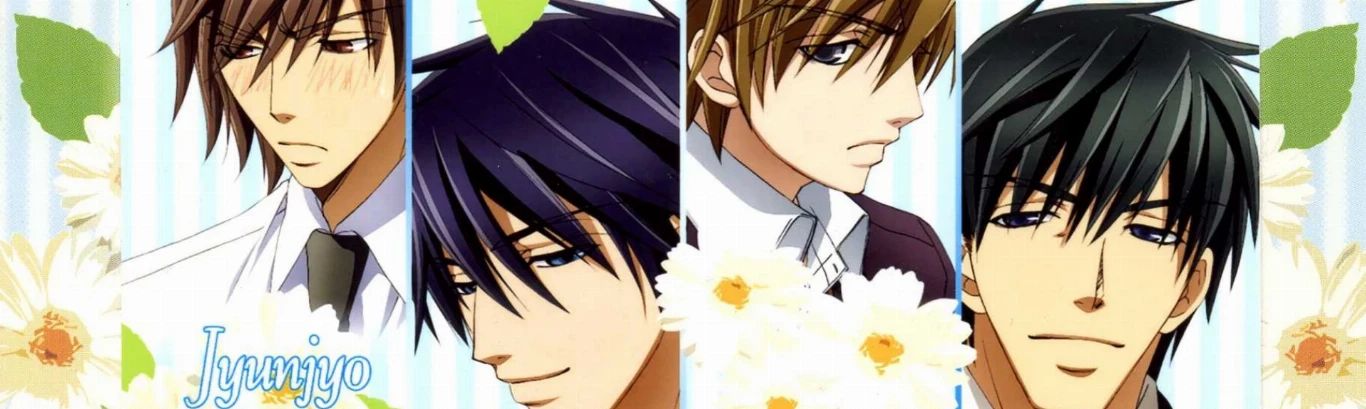 Junjou Romantica