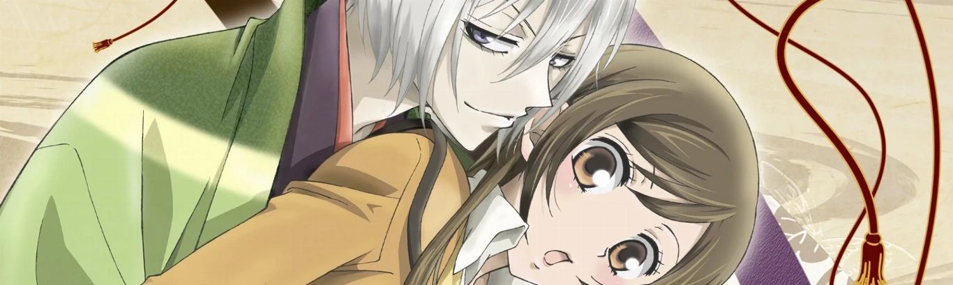 Kamisama best sale hajimemashita streaming